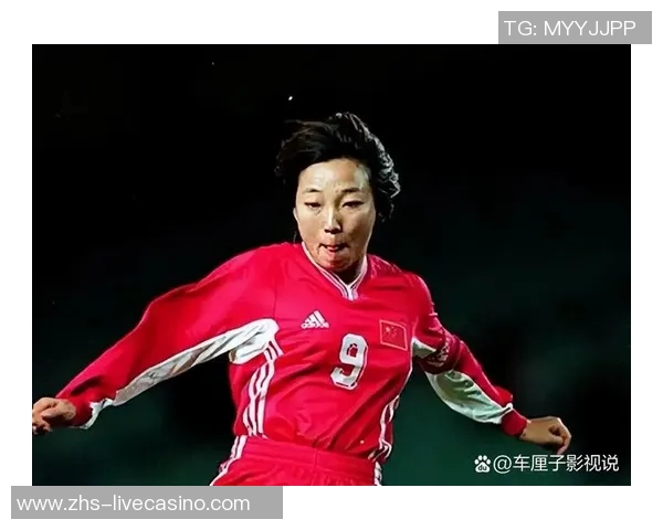 中国女子足球崛起之路：从青涩梦想到国际舞台的辉煌成就